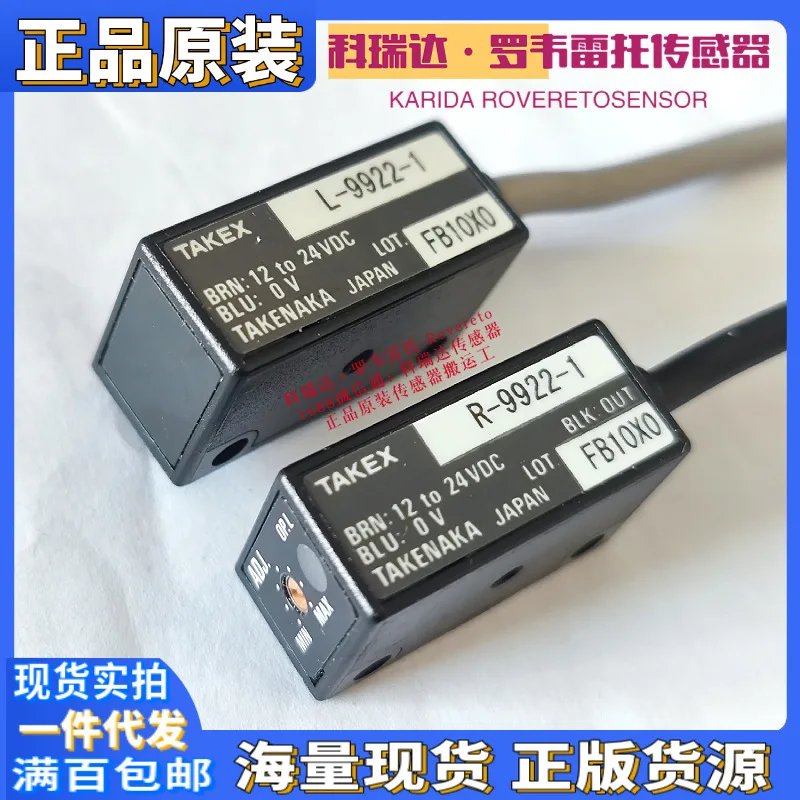 Woodworking In Japanese - 2026 L-9922-1 + R-9922-1 Genuine Japanese