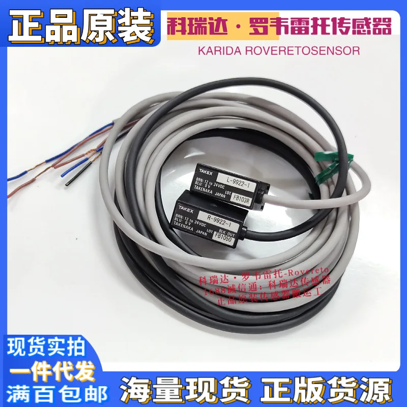 2026 L-9922-1 + R-9922-1 Genui - Woodworking In Japanese ulasan dan harga